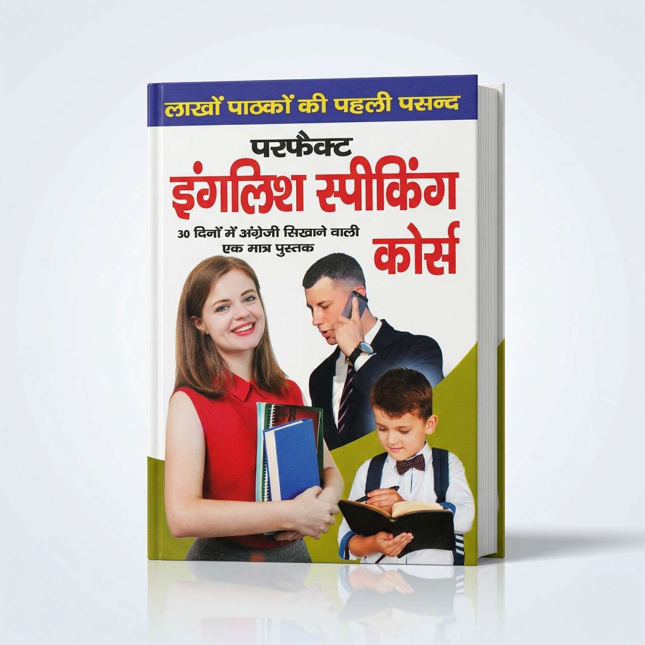 Perfect English Speaking Course Book (30 Days Learning)