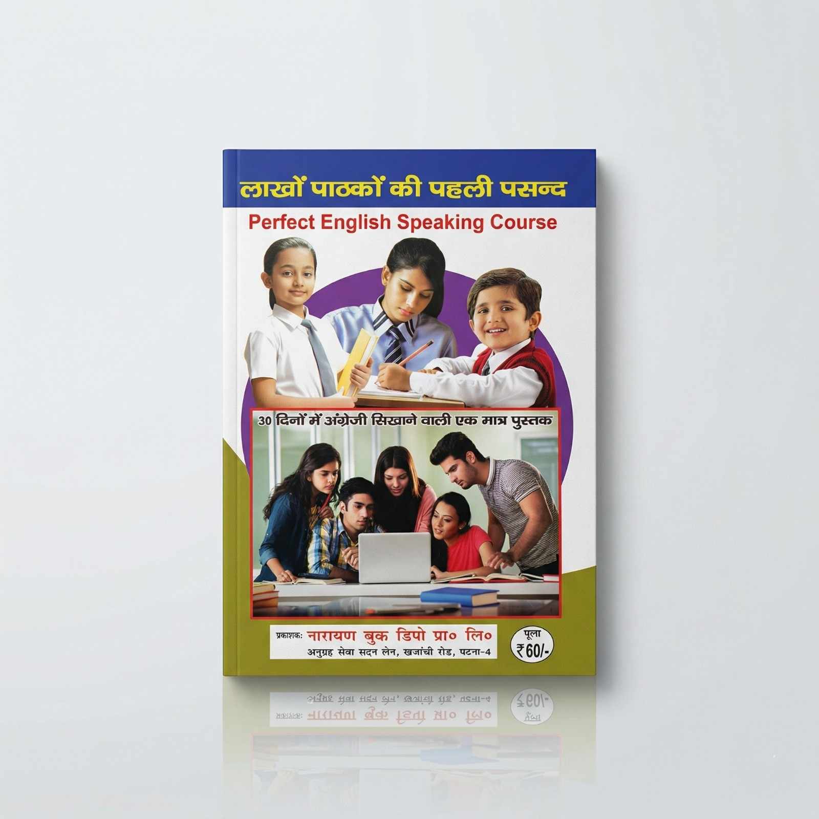 Perfect English Speaking Course Book (30 Days Learning)